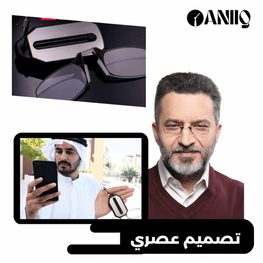 نظارة  المرنة الاصلية