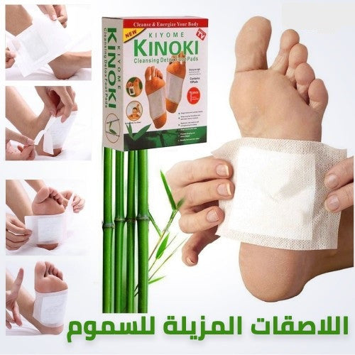 . لاصقات تطهير القدم و التخلص من سموم الجسم