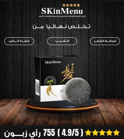 صابون إزالة الشيب الطبيعي